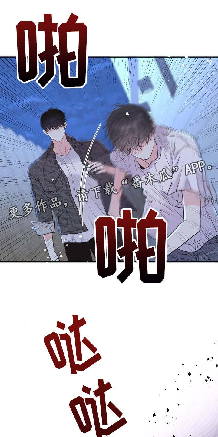 流星刀与蝴蝶剑漫画,第7章：有天赋3图