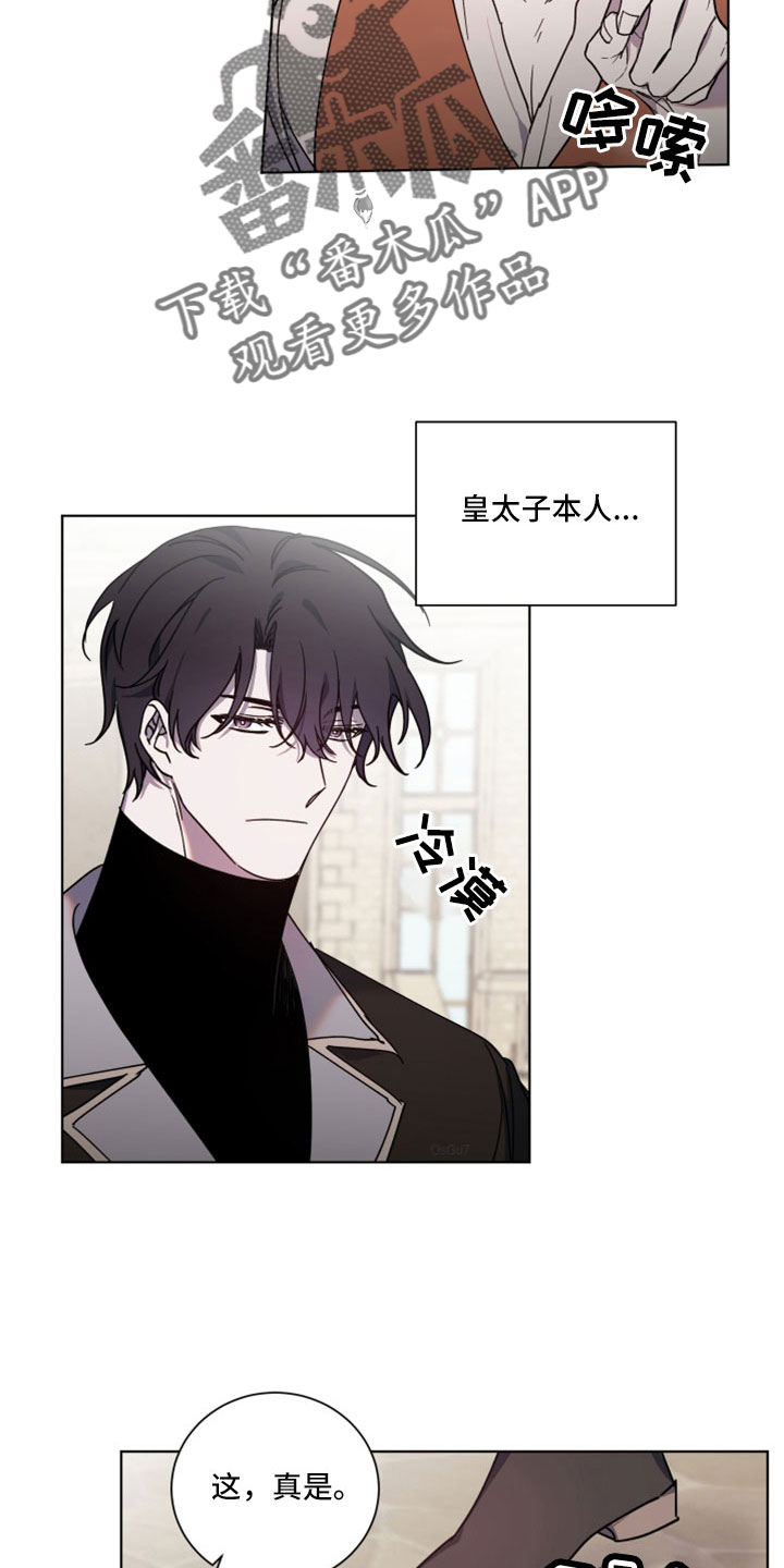 转生成omega后嫁给帝国元帅漫画,第46章：醒来2图