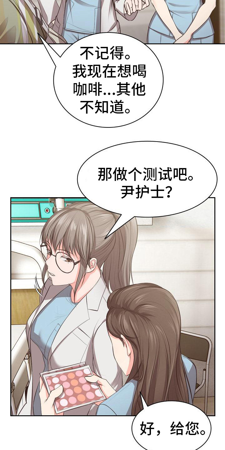 漫画后宫争宠漫画,第53章：去你家3图