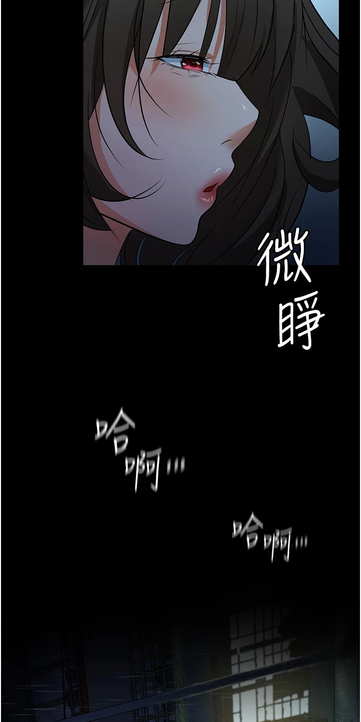 反派千金漫画漫画,第14章：悄悄出门2图
