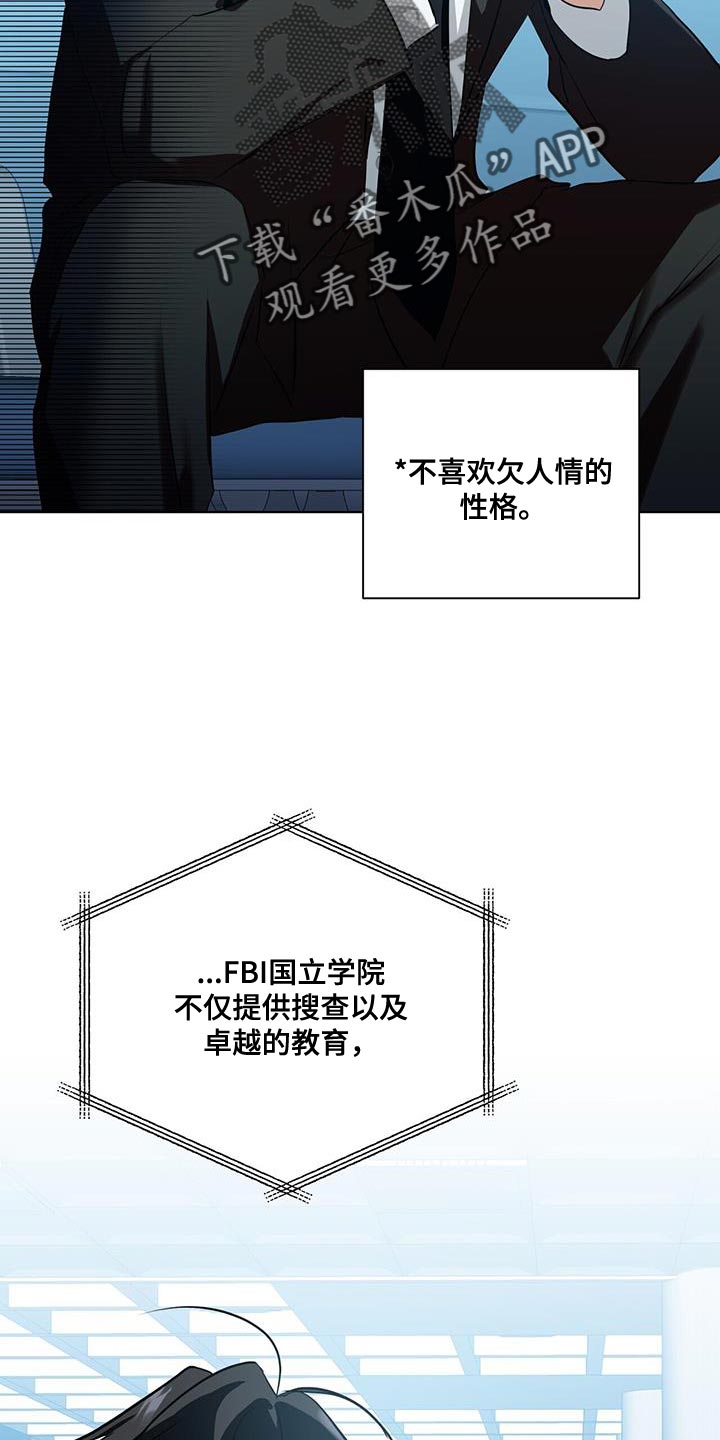 幻影王子漫画漫画,第30章：讨好的方式不一样2图