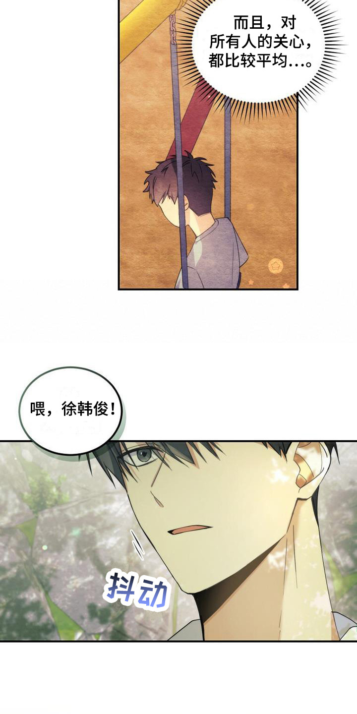 吸血鬼困局漫画漫画,第2章：很明显3图
