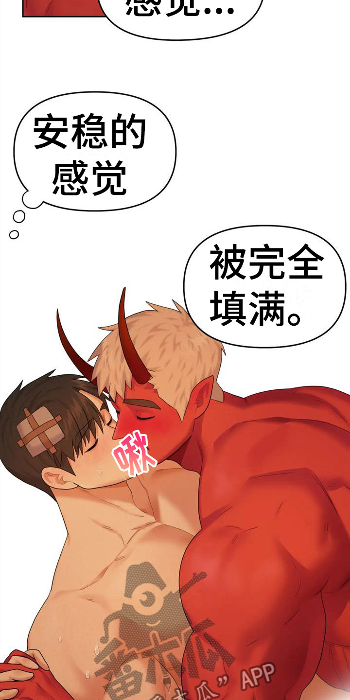 永恒的牢笼360漫画漫画,第39章：画画4图