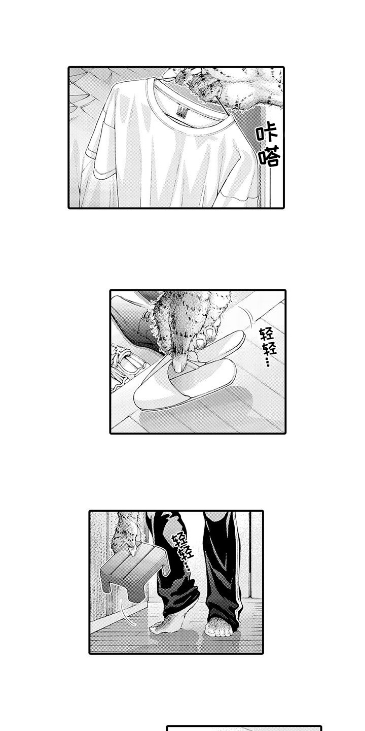 桃花百货店漫画漫画,第28章：自责2图