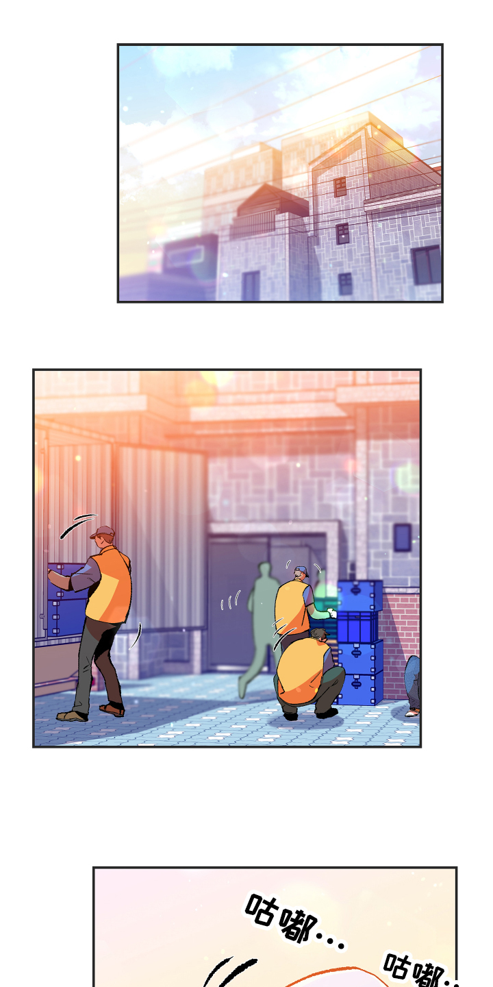 争宠精灵使漫画漫画,第71章：酒醒4图