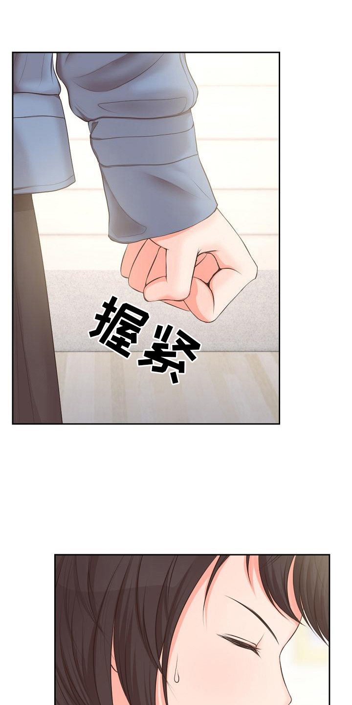 争宠精灵使漫画漫画,第58章：失忆3图