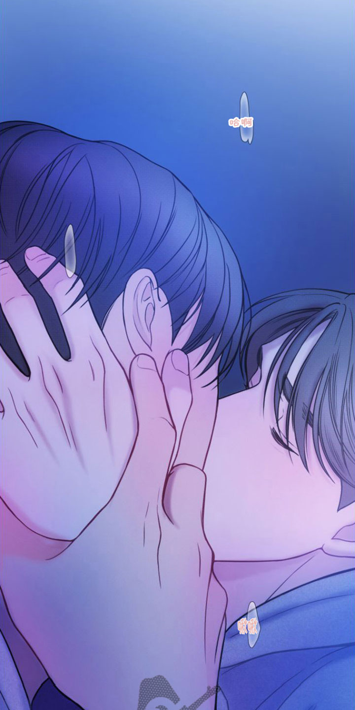 微不足道之爱慕你漫画漫画,第11章：真可爱2图