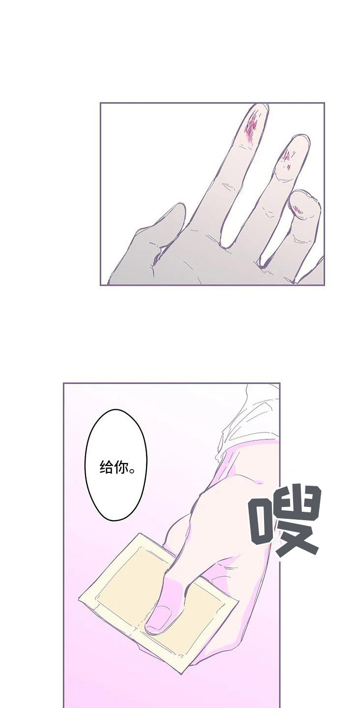 雪融化的地方漫画漫画,第4章：很神奇3图