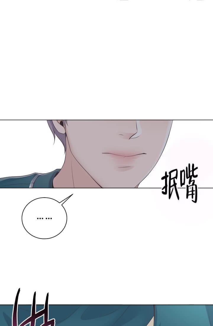 我的秀赫漫画第一季+第二季无删减漫画,第5话2图