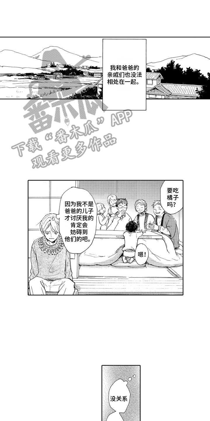 爱情枕头漫画漫画,第14章：思念3图