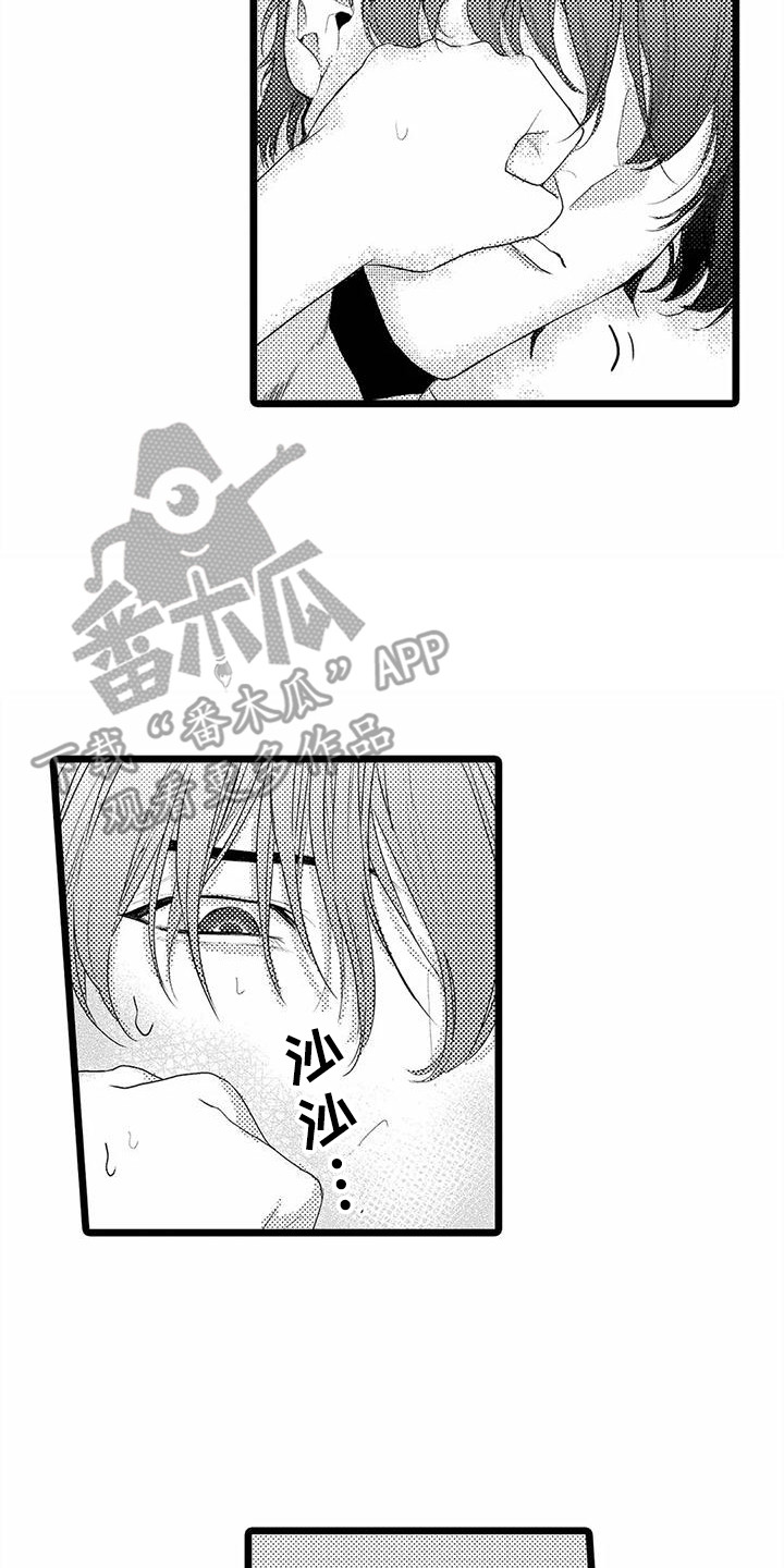 午夜倾诉电话漫画,第19章：帮大忙  2图