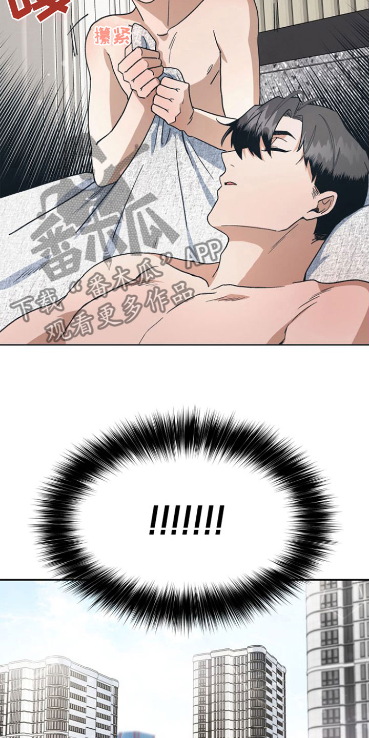 职场复仇漫画漫画,第10章：去他家3图