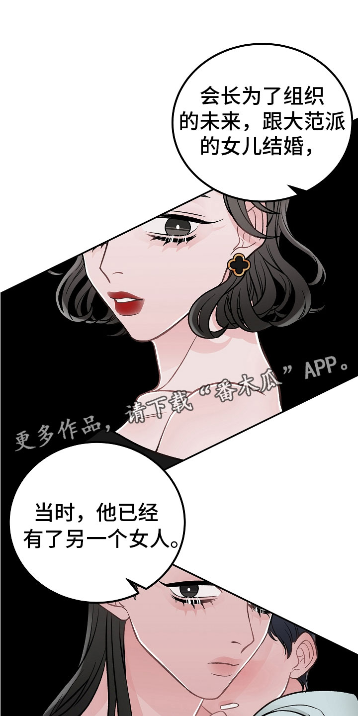 独立教学漫画漫画,第11话 差点被发现6图