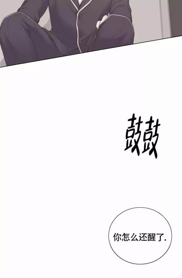 我的秀赫漫画第一季+第二季无删减漫画,第2话4图