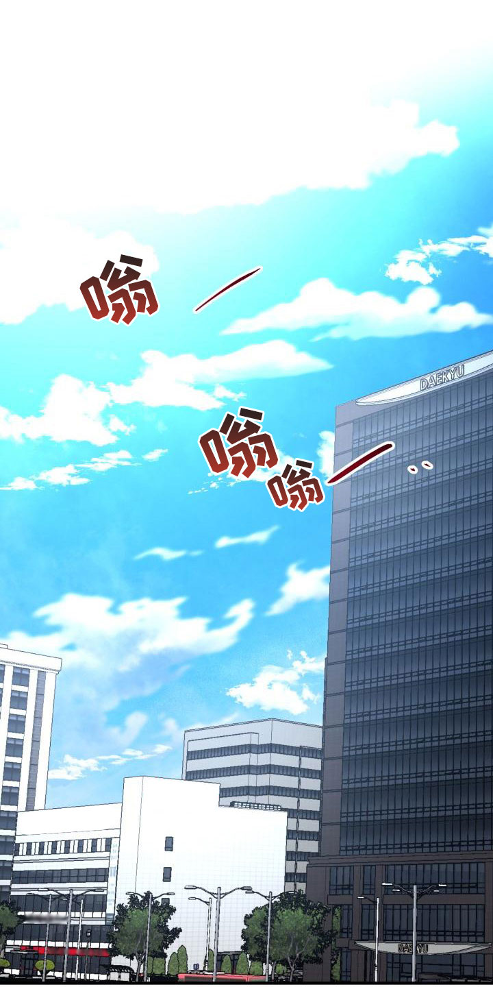 流星漫画图黑白漫画,第2章：难以面对3图