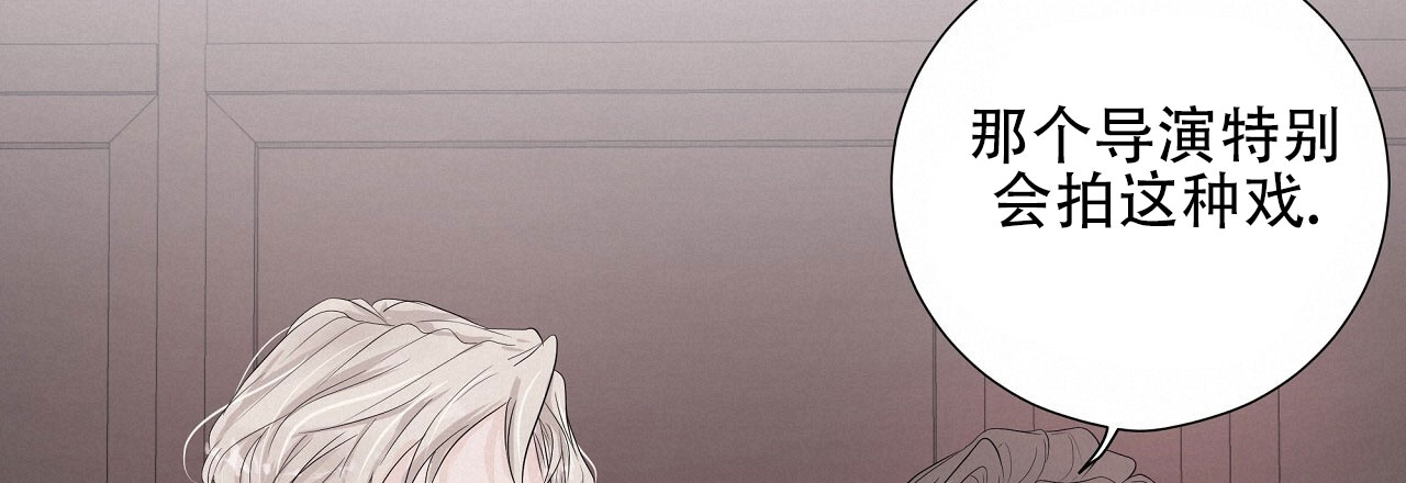 和你一起漫画漫画,第6话2图