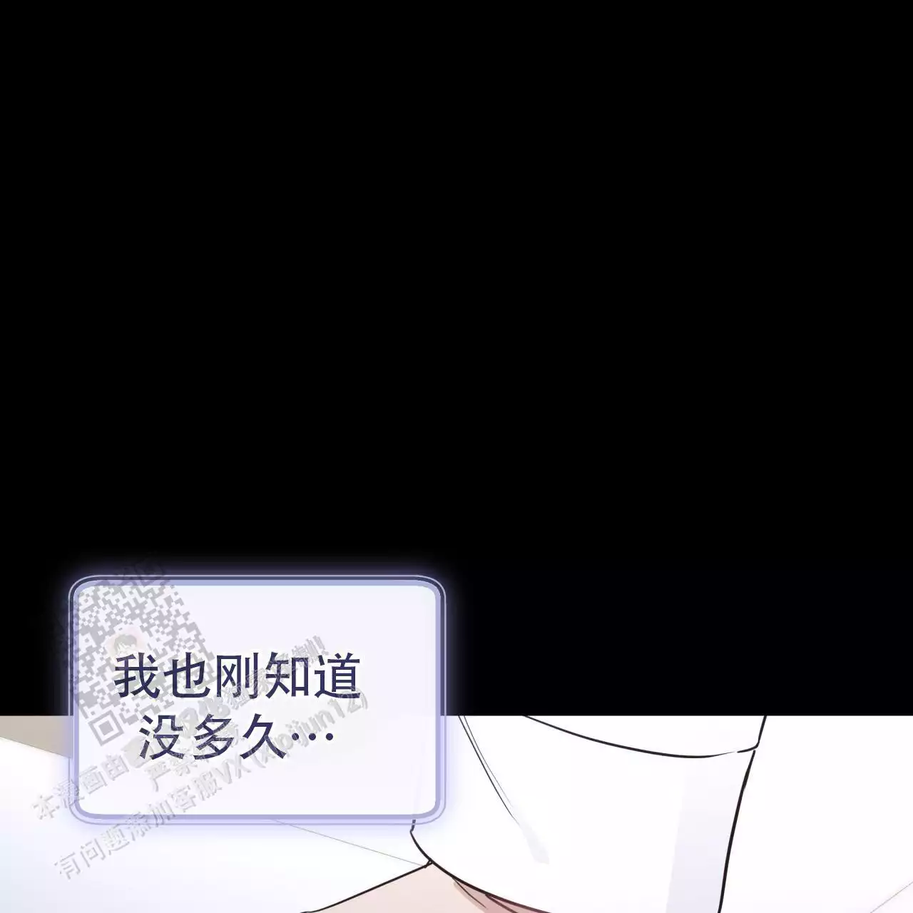 偶像活动漫画哪里看漫画,第43话1图