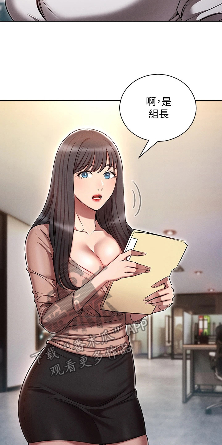 屌丝逆袭富豪的漫画漫画,第18章：回到原点2图