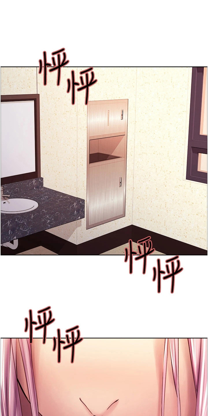 单推男主漫画,第10章：哄骗1图