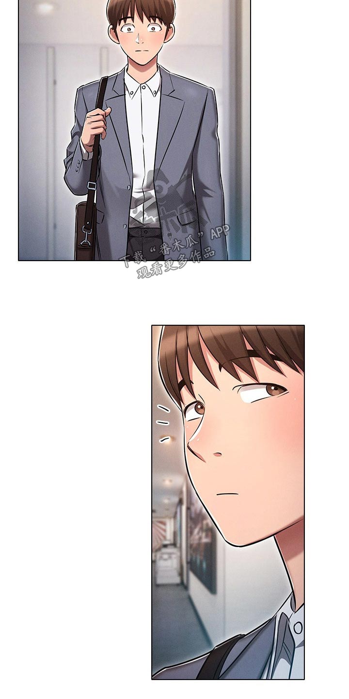 屌丝逆袭开挂人生的漫画漫画,第21章：跟上次一样2图