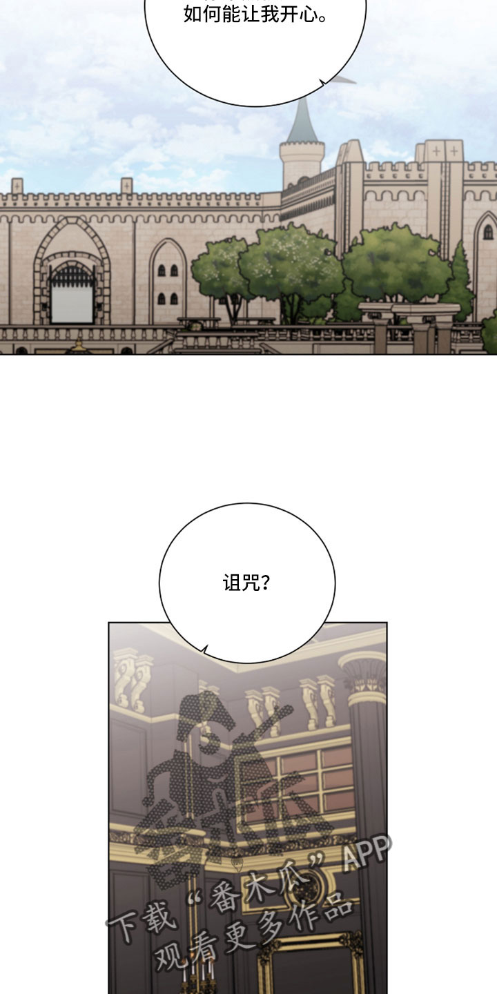 转生太郎漫画叫什么漫画,第48章：被洗脑了3图