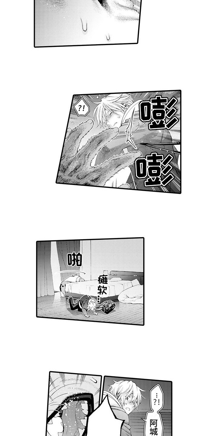 桃花百货店漫画漫画,第27章：一口咬下3图