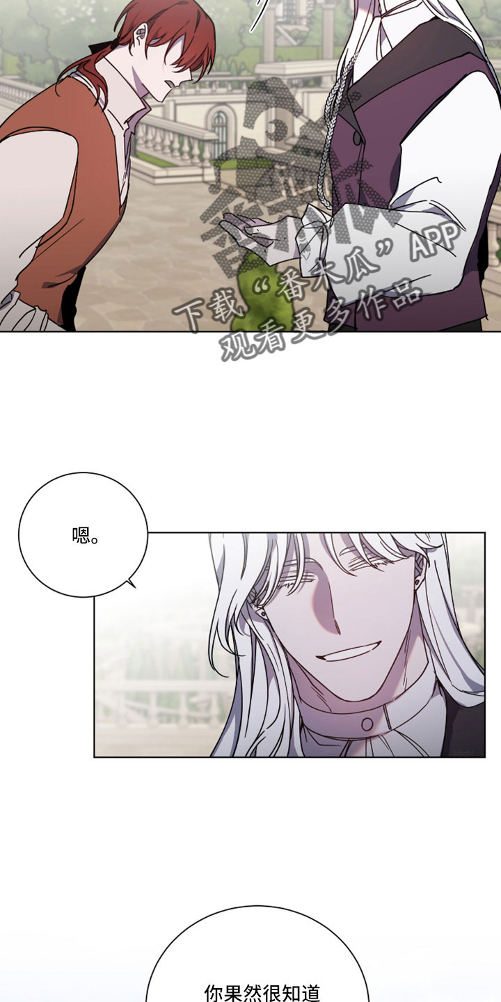 转生太郎漫画叫什么漫画,第48章：被洗脑了2图