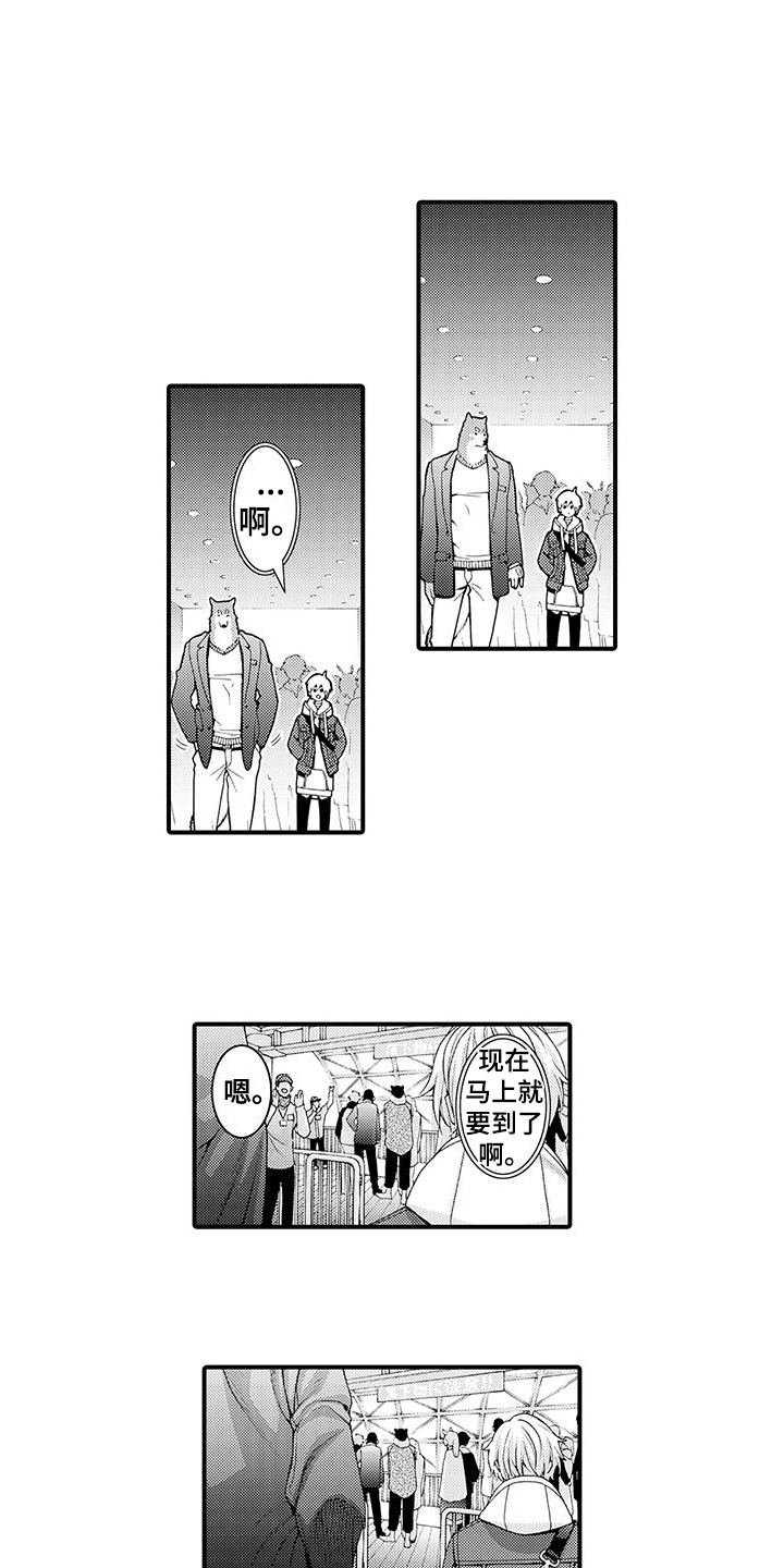 桃花百货店漫画漫画,第15章：传达心意1图