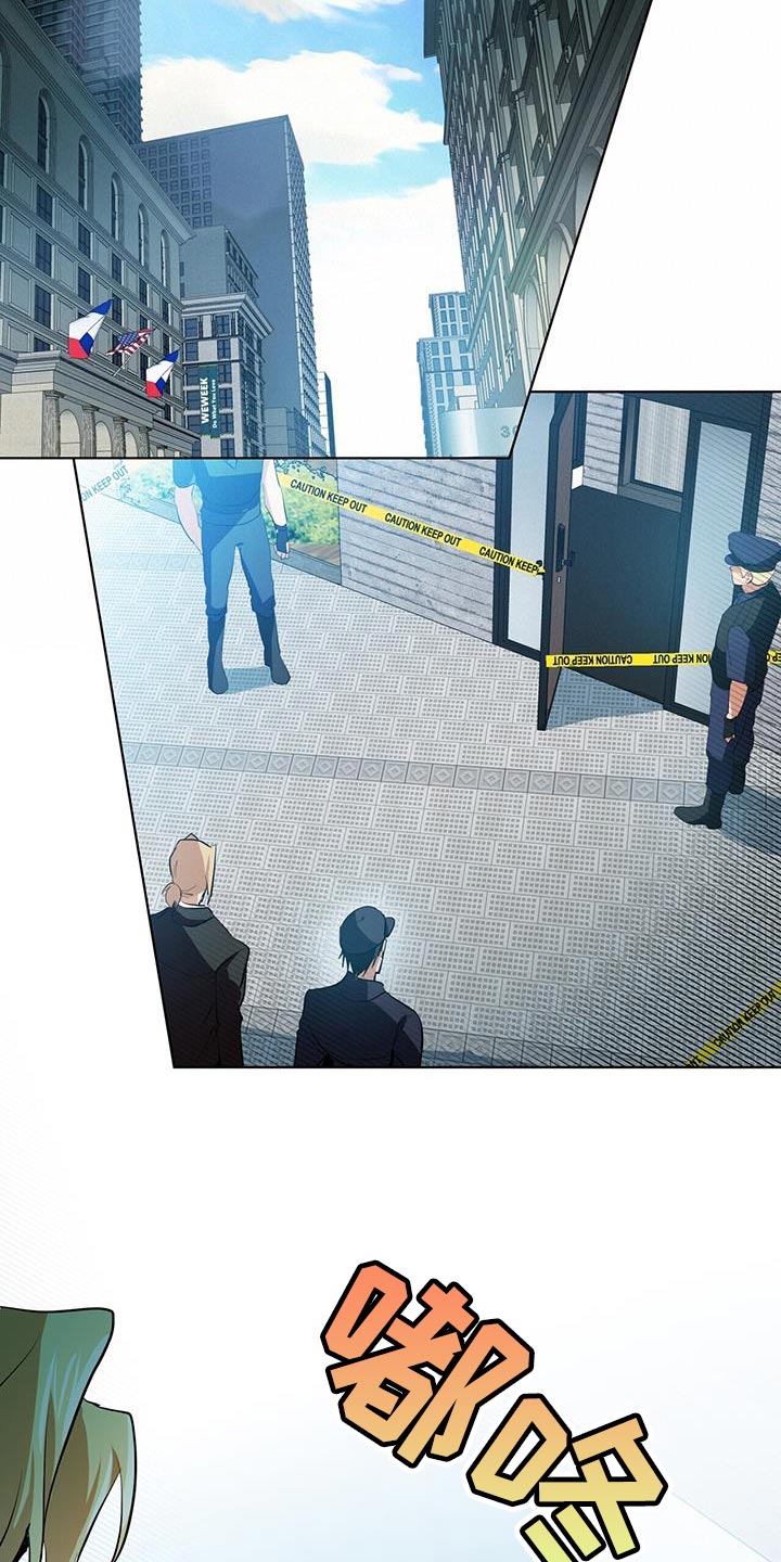幻影王子漫画漫画,第16章：堂堂正正3图