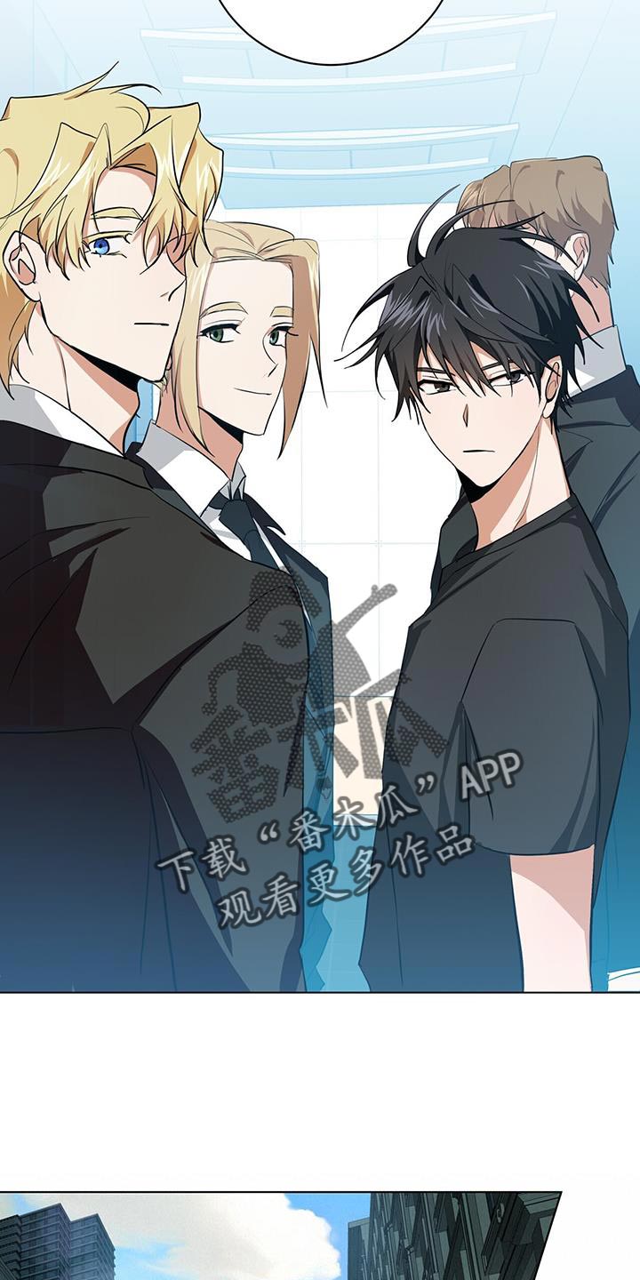 幻影王子漫画漫画,第16章：堂堂正正2图