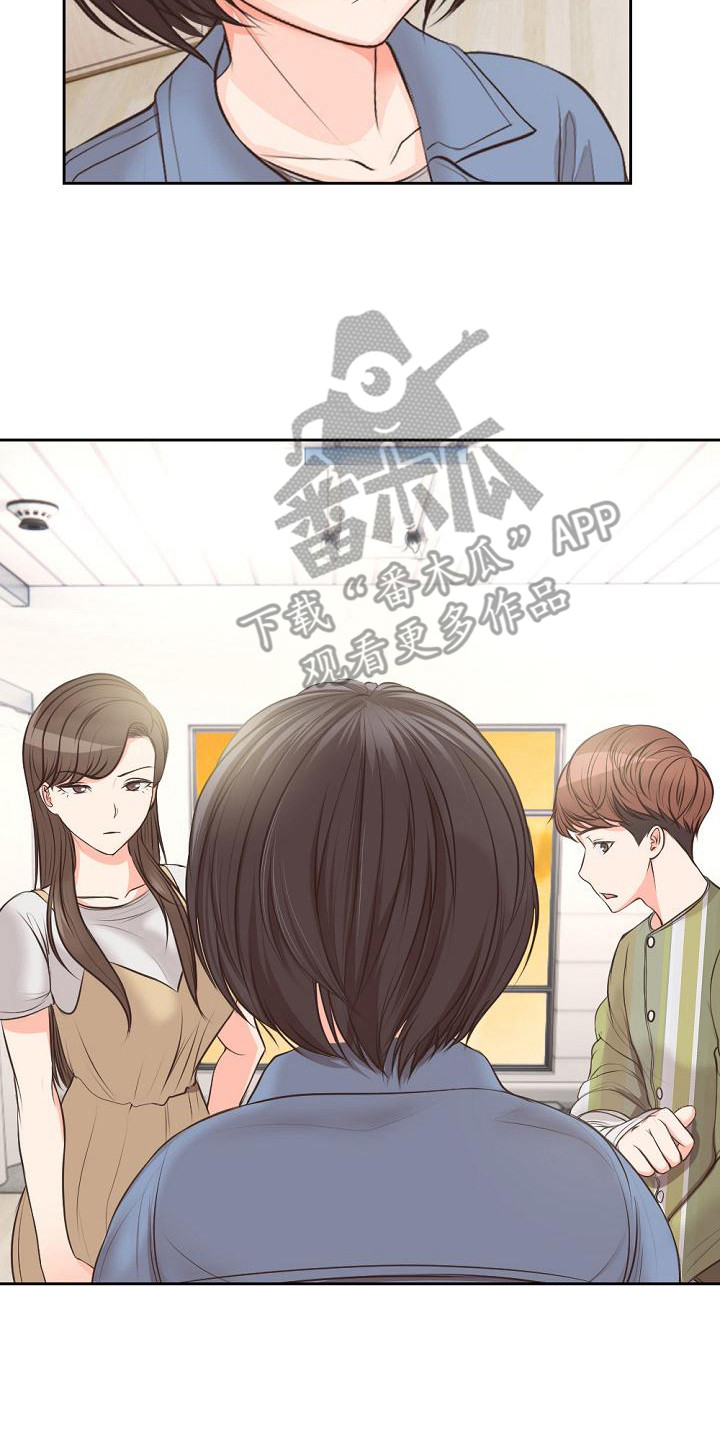 争宠精灵使漫画漫画,第56章：更换主治医师3图