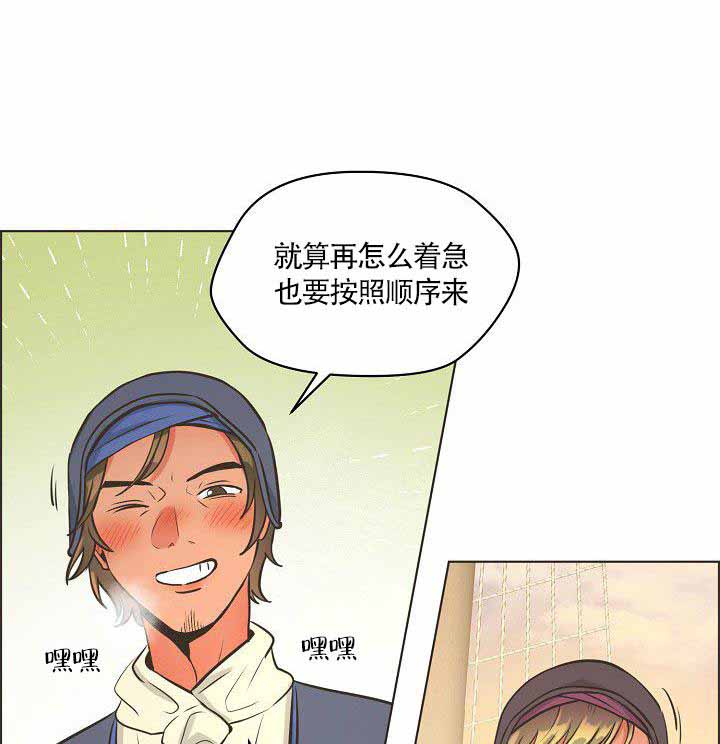 呼吸漫画漫画,第11话7图