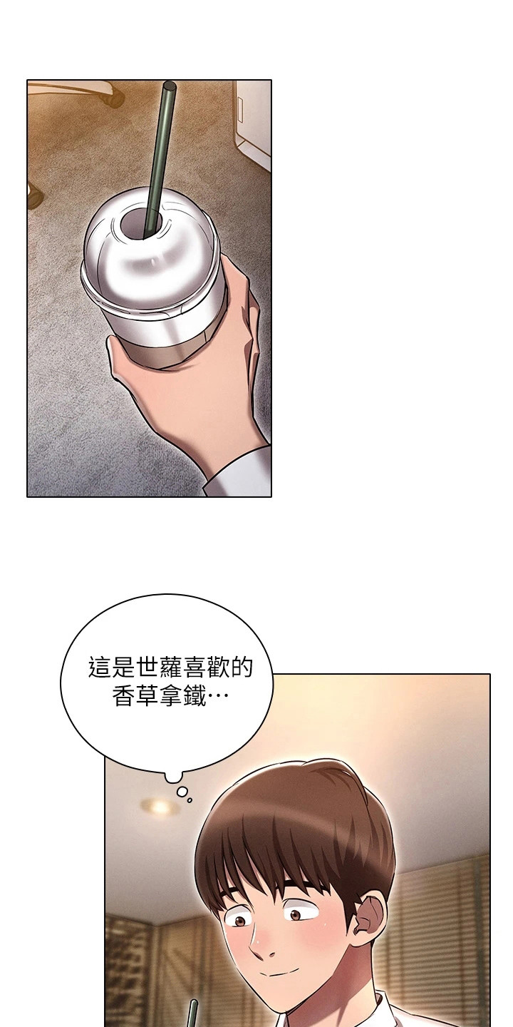 阿尔法计划漫画,第31章：看着办吧5图