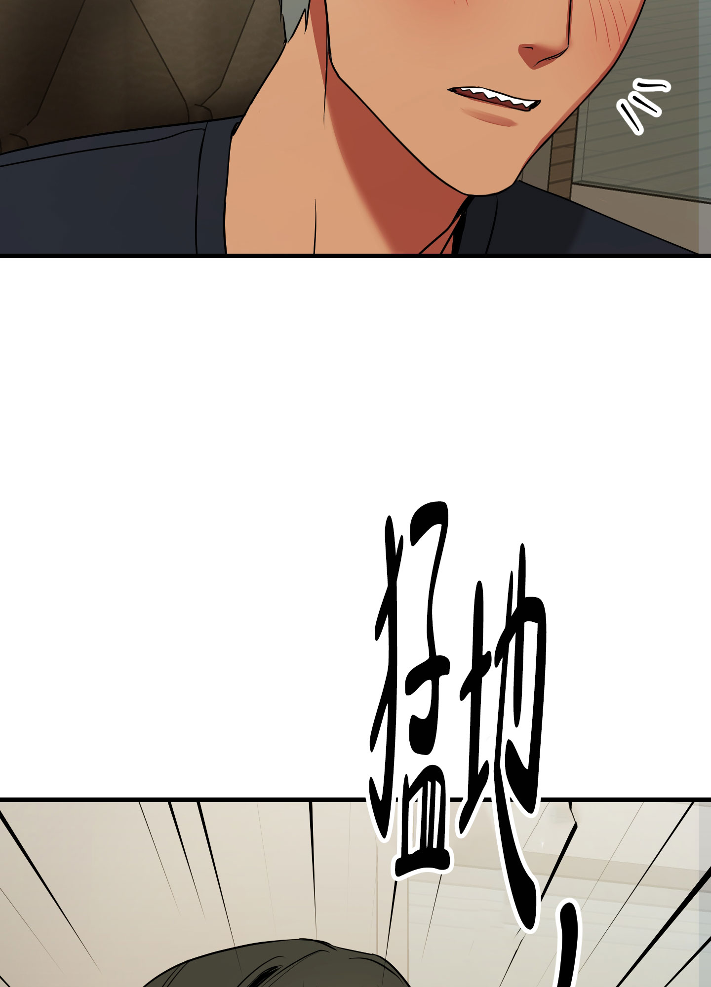 记忆缺失小说免费阅读漫画,第5话2图