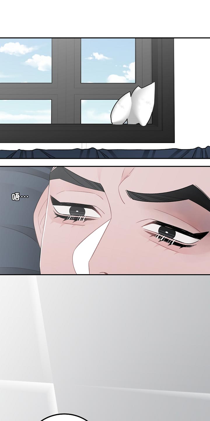 危险印记漫画漫画,第42章：完美的交易【完结】3图