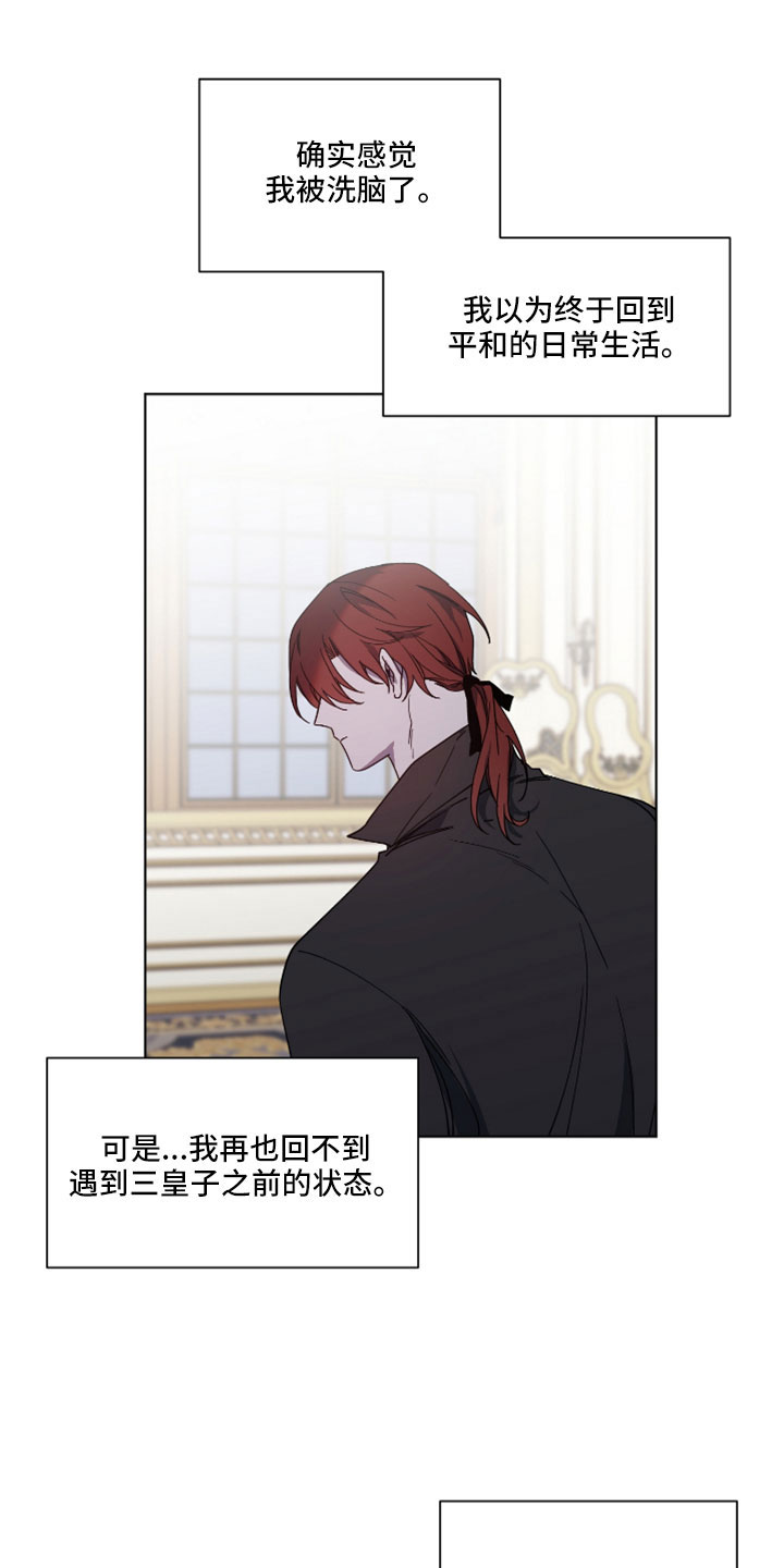 转生成omega后嫁给帝国元帅漫画,第49章：我的爱人1图
