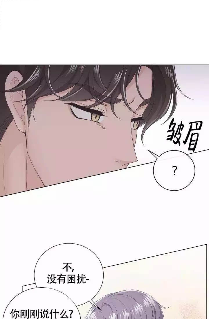 我的秀赫漫画第一季+第二季无删减漫画,第3话2图