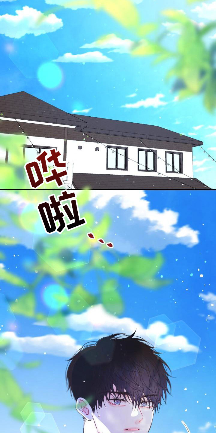 流星漫画图黑白漫画,第12章：我想知道1图