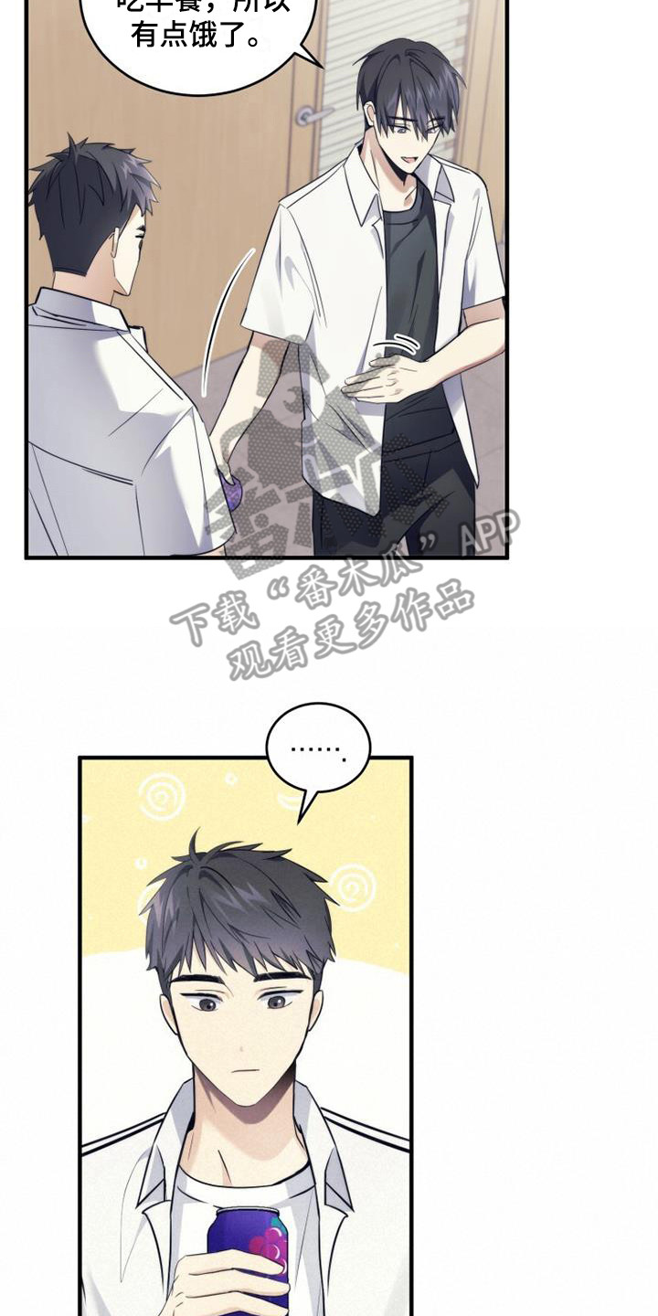 吸血鬼困局漫画漫画,第12章：小菜2图