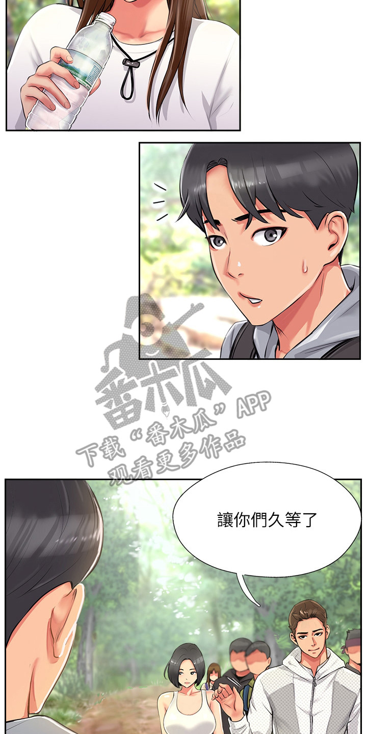 上门家政漫画漫画,第4章：争口气1图