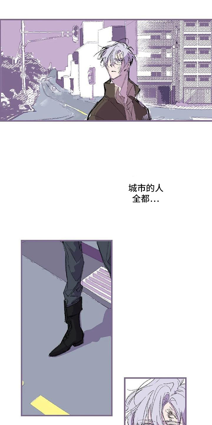 雪融化的融漫画,第3章：白衣人1图