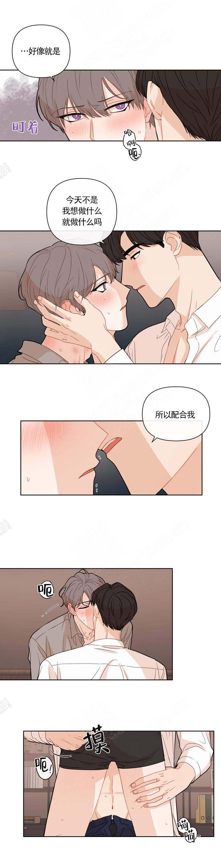 女神写真漫画免费结局漫画,第16章：突然出现3图