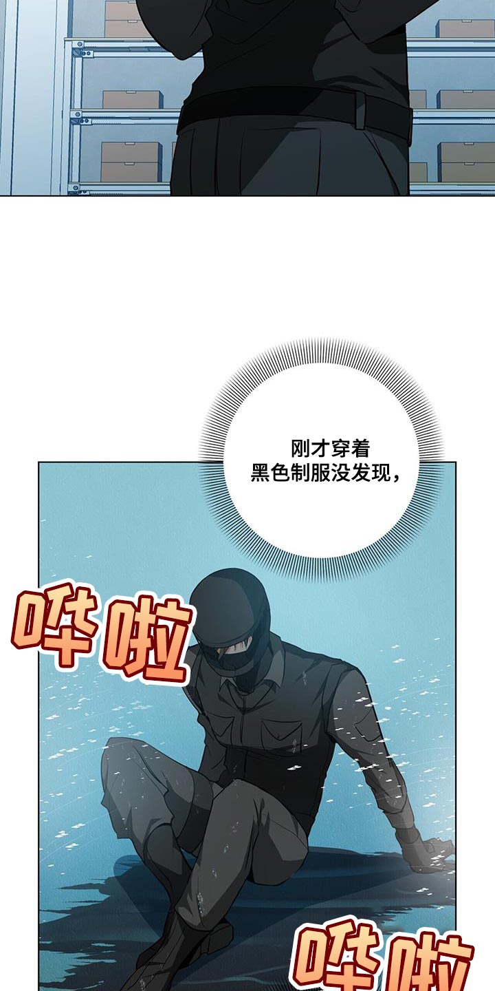 幻影王子漫画漫画,第22章：表扬2图