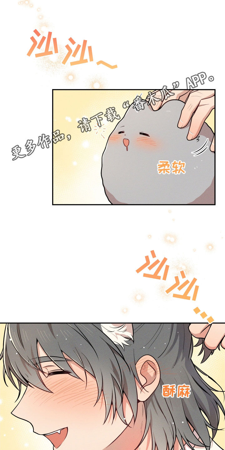 雪之牢笼漫画视频漫画,第36章：见面4图