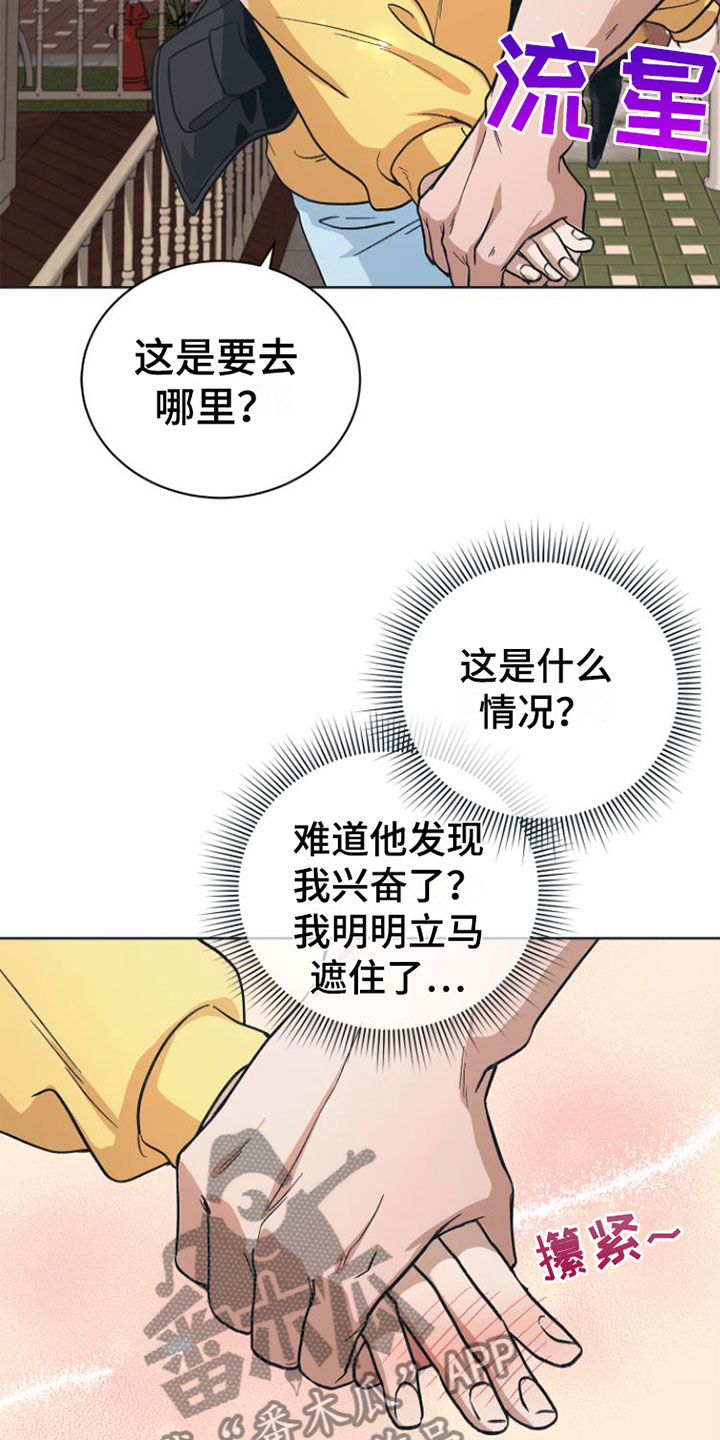 职场复仇漫画漫画,第8章：全情投入3图