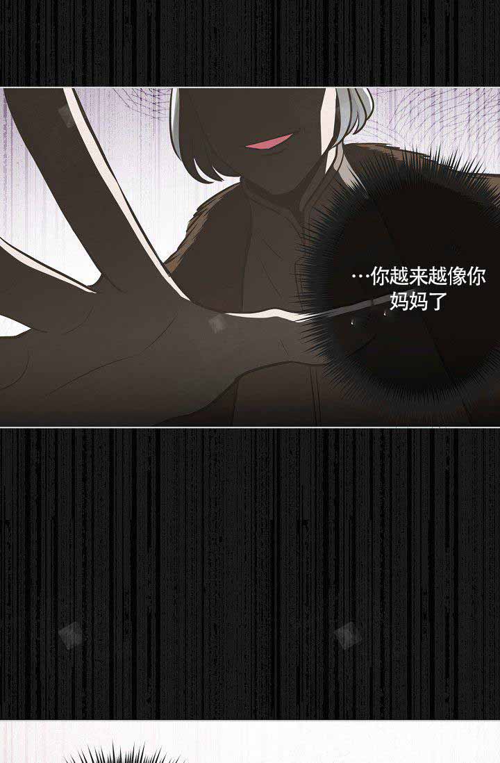 呼吸漫画漫画,第10话2图