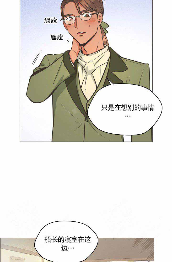 呼吸漫画 百度网盘漫画,第6话1图