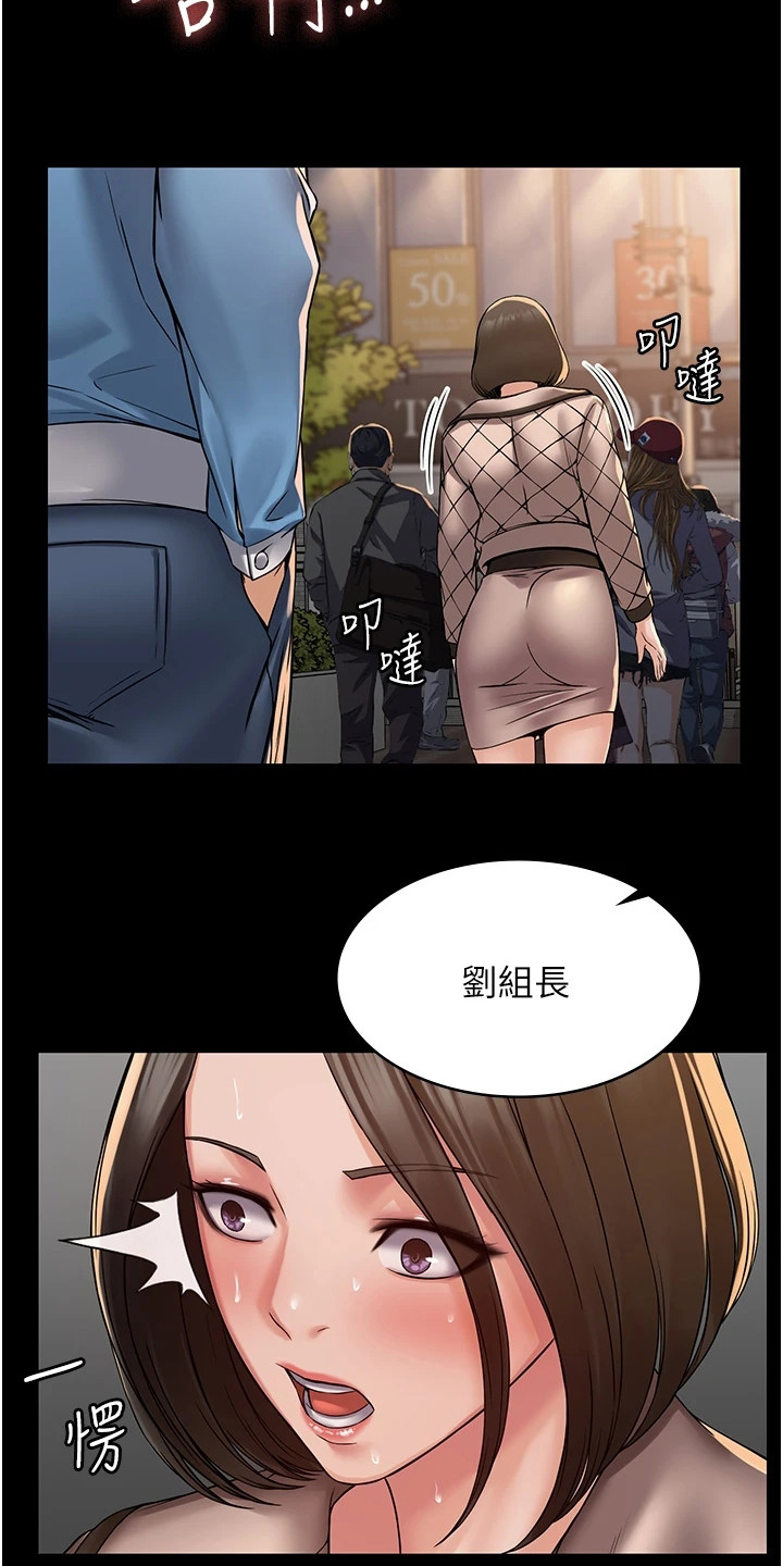 难控家庭漫画-第20章:初恋话题在线阅读-纸盒漫画网漫画,第10章：快不行了2图