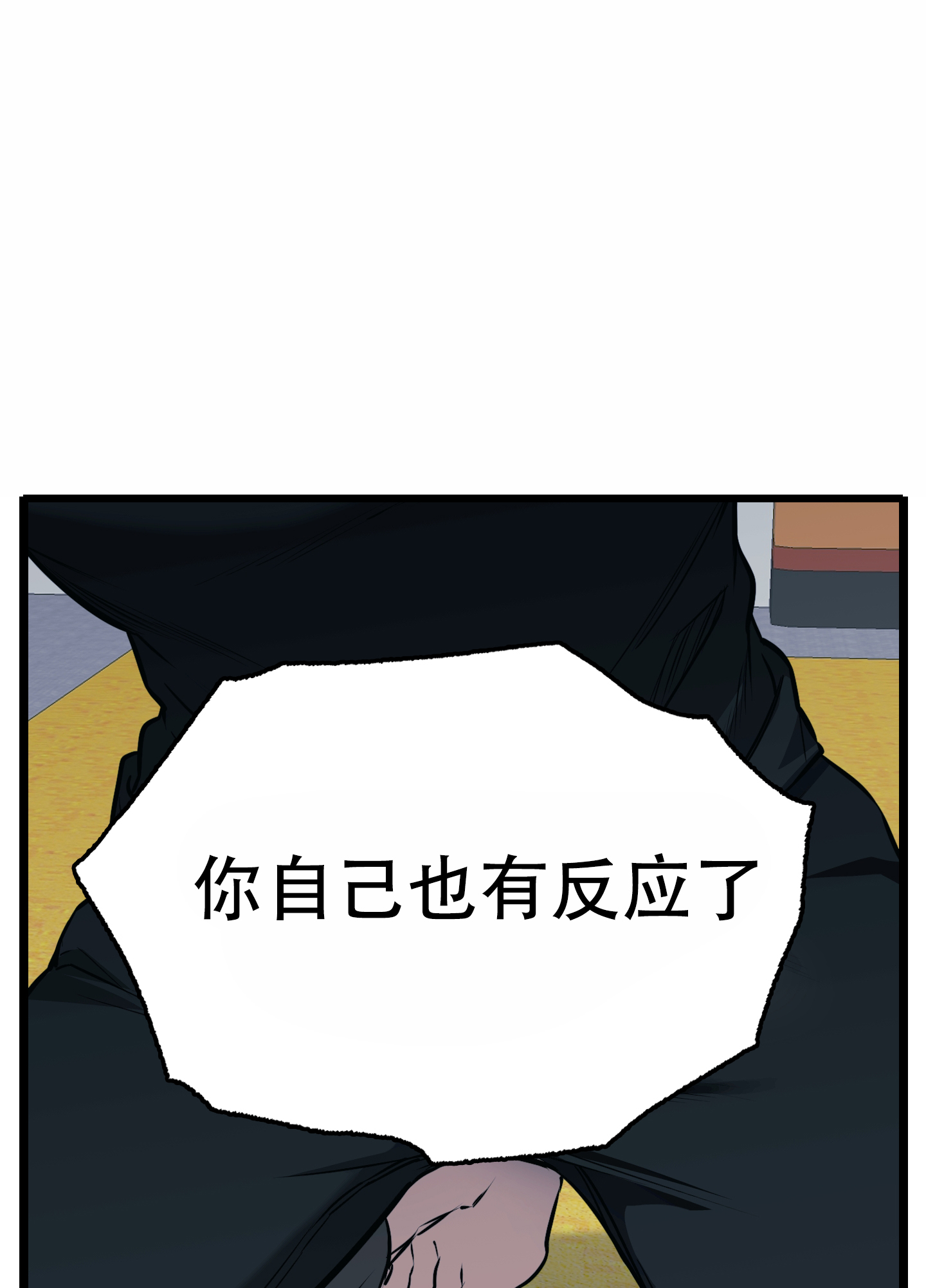 女神写真漫画免费结局漫画,第21章：开朗4图