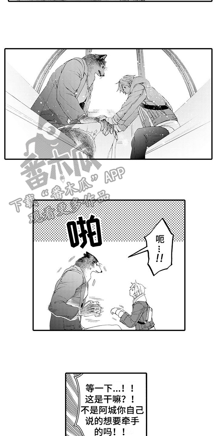 桃花百货店漫画漫画,第16章：很柔软  2图